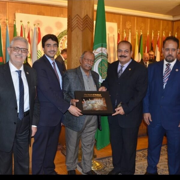 البيان الختامي للمؤتمر الدولي الثالث عشر للاتحاد العربي للتنمية المستدامة والبيئة المنعقد بقاعة مؤتمرات الأندلسية