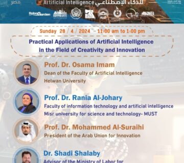 المجلس العربي للإبداع والابتكار يشارك بمؤتمر الجمعية الامريكية العربية للملكية الفكرية