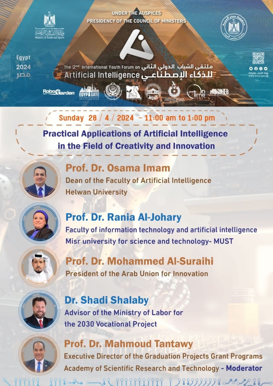 المجلس العربي للإبداع والابتكار يشارك بمؤتمر الجمعية الامريكية العربية للملكية الفكرية
