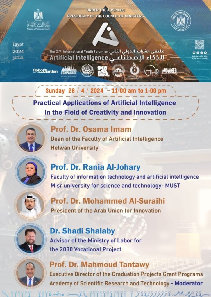 المجلس العربي للإبداع والابتكار يشارك بمؤتمر الجمعية الامريكية العربية للملكية الفكرية