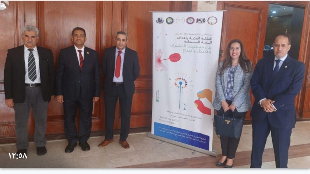 المجلس العربي للإبداع والابتكار يشارك بمؤتمر الجمعية الامريكية العربية للملكية الفكرية