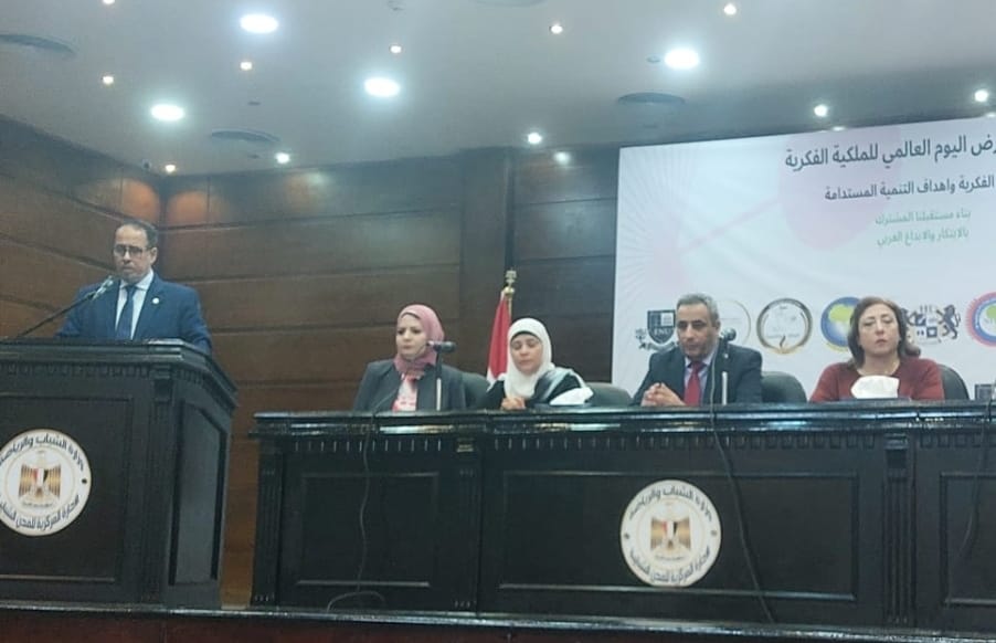 المجلس العربي للإبداع والابتكار يشارك بمؤتمر الجمعية الامريكية العربية للملكية الفكرية