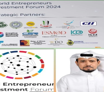 المنتدى العالمي للاستثمار وريادة الاعمال والابتكار