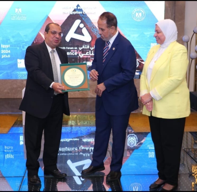 ختام ملتقى الشباب الدولي الثاني للإبداع والإبتكار في الذكاء الاصطناعي