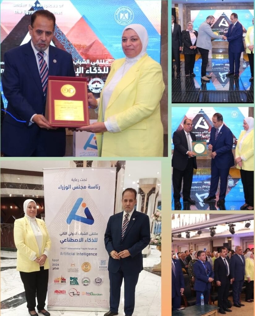 ختام ملتقى الشباب الدولي الثاني للإبداع والإبتكار في الذكاء الاصطناعي