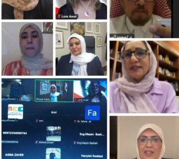 ملتقى المرأة العربية 360x320