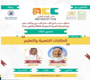 الحكايات الشعبية