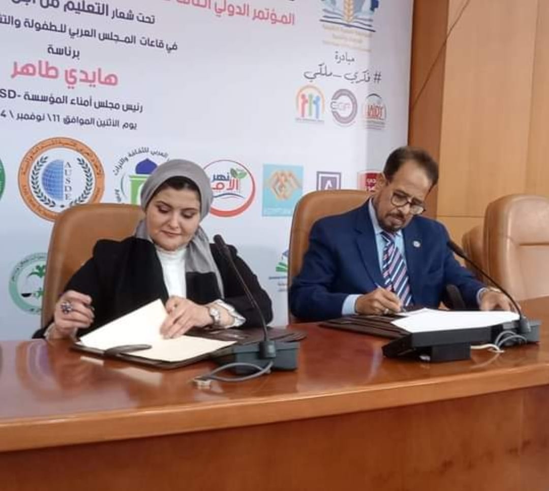 توقيع بروتوكول تعاون بين المجلس العربي للابداع والابتكار المؤسسة المصرية الإقليمية للدراسات والتنمية لدعم الطفل العربي